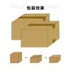 Máquina Selladora Plegable Personalizada, Máquina Todo en Uno Segmentada Automática para Sellar y Empacar Tapa Plegable, Sellando Tapa Superior e Inferior Simultáneamente
