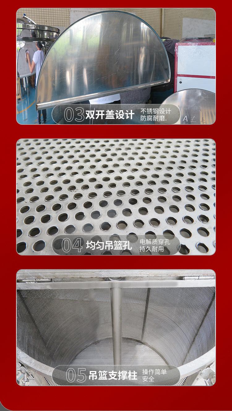南洋搅拌桶-煮豆锅（内带篮子）_11.jpg