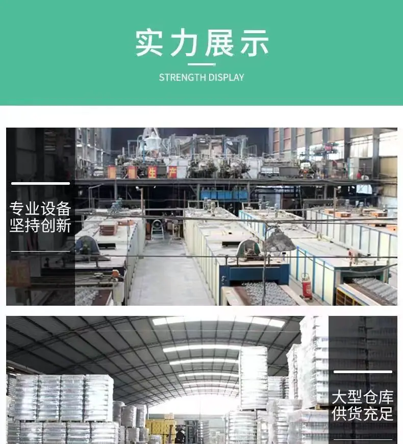 微信图片_20240301174349