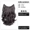 Postizo para Mujer para Aumentar el Volumen del Cabello, Pieza Única Esponjosa Estilo Coreano con Capas Altas Ligeramente Rizado Realista Invisible Sin Costuras Extensión de Cabello