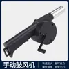 Herramienta de fuelle para barbacoa accionada manualmente alicates de fuelle manuales para exteriores y hogar herramienta manual de fuelle con manivela para encendedor de fuego de picnic