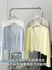 Cárdigan de Punto con Protección Solar de Tencel para Mujer, Cubre-Traje de Seda Helada, Ropa de Abrigo Camisola, Nuevo Chal de Verano 2026 Camisa para Aire Acondicionado