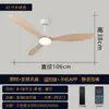 Luz de Ventilador Transfronteriza, el Ventilador de Techo más Vendido de Amazon para Dormitorio y Comedor, Ventilador de Techo Grande de Tres Aspas de 42 pulgadas 52 pulgadas para Sala de Estar