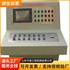 Consola de Control Intrínsecamente Segura Th12 para Minería, Consola de Control para Locomotora Pequeña Subterránea, Terminal de Control Intrínsecamente Segura Th12 para Mina de Carbón