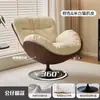 Sofá Perezoso, Sillón Sofá Huevo Giratorio, Minimalista Moderno Balcón Hogar Sala de Estar Ocio Silla Individual