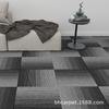Alfombra de oficina, tapete cuadrado para empalme de piso, empresa de pavimentación completa comercial, manta de pavimentación completa, edificio de oficinas, piso de cemento, área grande