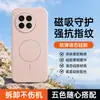 Adecuado para funda de teléfono OnePlus 12, accesorio magnético de silicona flocado para teléfono, cubierta de teléfono suave y amigable con la piel