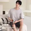 Pijama de Verano para Hombre Algodón Puro Manga Corta Shorts Cuello Redondo Pulóver Delgado Simple Casual Holgado Se Puede Usar Fuera de Casa Ropa para el Hogar