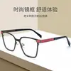 Moda Europea y Americana Transfronteriza Estilo Ins Monturas de Gafas Metálicas de Medio Marco Tendencia para Mujeres, Monturas Versátiles de Alta Gama que Pueden Personalizarse con Lentes Graduados para Hombres