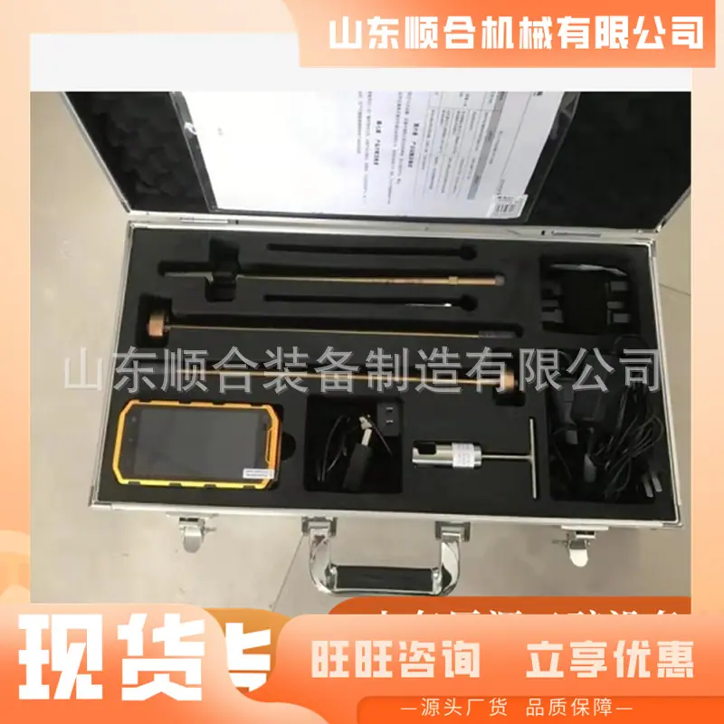 微信截图_20250610101340