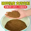 Isca Expansível de Alta Temperatura Tianchi para Pesca Selvagem, Multi-Sabor Aromatizada e Picante, Grão Inteiro Afundante Atomizado em Massa, Isca para Carpa Crucian