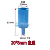 Accesorios para tubo de oxígeno de tanque de mariscos, conector de boquilla de aire, codo de tubería de 4 puntos, distribuidor, reductor de tubo blando de 4 mm/8 mm a PVC