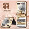 Adecuado para Funda de Teléfono Móvil Samsung Galaxy Zflip, Todo Incluido Anticaídas Pantalla Plegable Galvanizado F7070 Funda Femenina Antideslizante