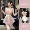 Conjunto de Lingerie Estilo Empregada Meio Açúcar Atração Renda de Tela Transparente Realçador de Seios Pijamas Sexy de Alta Qualidade qqny