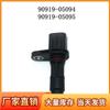 90919-05094 Sensor de Posição do Virabrequim Toyota New Camry Corolla 90919-09095