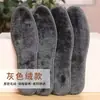 Plantillas forradas de felpa para niños, deportivas con absorción de impactos, suelas suaves engrosadas, cómodas para estudiantes, niños y niñas, invierno, absorben el sudor, resistentes al olor y transpirables