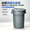 Lixeira sanitária de plástico Baiyun, lixeira grande para exterior com rodas, lixeira redonda industrial com tampa, lixeira para exterior