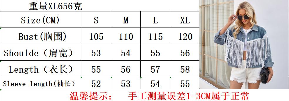 尺寸表