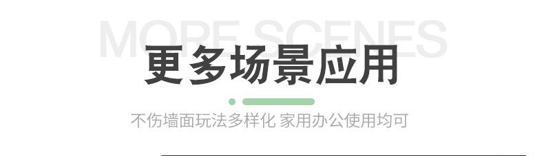详情页_16.jpg