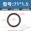 Anillo Tórico de Nitrilo de Alta Calidad con un Diámetro de Alambre de 1.5* y un Diámetro Exterior de 4-105, Anillo Sello Junta Resistente al Aceite, Sello Tipo O para Prevenir Fugas