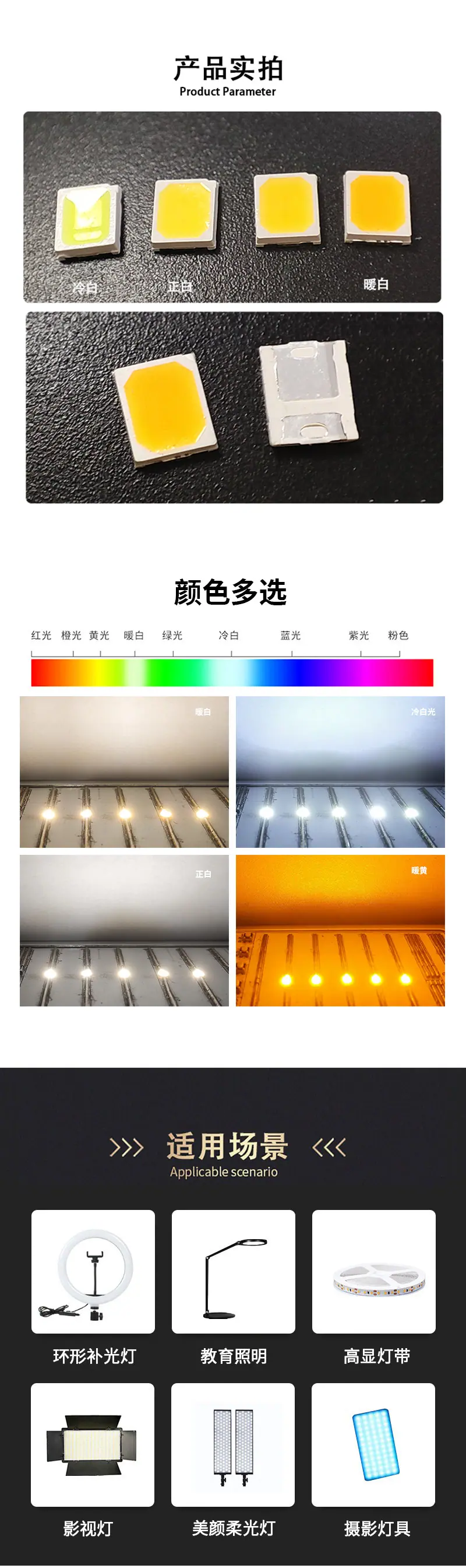 2835素材2.jpg