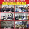 Shenzhen Baoan Shiyan Proyector de Primavera Pantalla Plateada Elástico Alto Especial Resistente a la Fatiga Resorte de Tracción Estiramiento Personalización