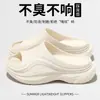 Pantuflas de Suela Gruesa para Hombre, Nuevo Estilo Verano 2026, Sencillas, Casuales, Ligeras, Cómodas, Antideslizantes, Antibacterianas, Pantuflas Frescas para Usar al Aire Libre