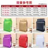 Bolsa de Aluminio Colorida de Ocho Lados con Cierre Lateral, Bolsa Auto-Sellante, Bolsa de Empaque Universal para Té, Café, Nueces y Frutas Secas