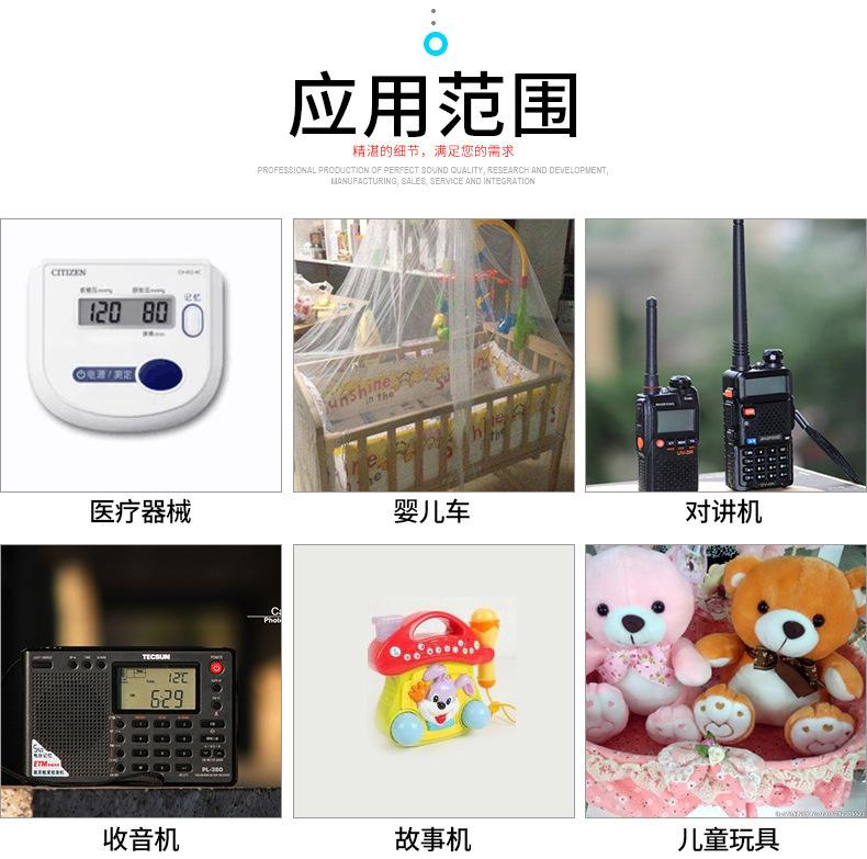 详情8