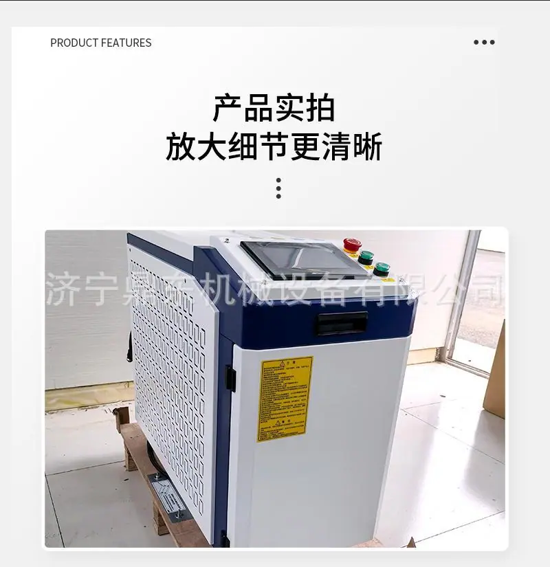 激光除锈机详情页 (9).jpg