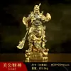 Dios de la Riqueza Guan Gong Adornos Guan Yu Guan Erye Wu Dios de la Riqueza Estatua Hogar Edificaciones Sala de Estar Suerte Regalo de Apertura de Negocio