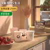 Tazas de Papel a Precio Especial Estilo Nuevo Ultra-Gruesas Baratas Caja Completa Tazas Desechables para el Hogar Estilo Chino Engrosadas Se Pueden Grapar