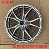Ensamblaje de Rueda Delantera con Buje de Disco de Freno de 27 Tubos para Motocicleta Eléctrica Little Turtle King Modificada