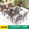 Mesas y Sillas de Exterior para Patios, Terrazas, Balcones, Villas, Jardines, Calles Comerciales, Zonas Escénicas, Villas, Hoteles y Proyectos de Comedor al Aire Libre