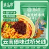 Fideos de Arroz en Olla Pequeña Especialidad de Yunnan, Fideos de Arroz Frescos Convenientes Instantáneos Sopa de Pollo con Hongo de Pollo, Fideos de Arroz Instantáneos, Auténticos Fideos de Arroz Cross-Bridge