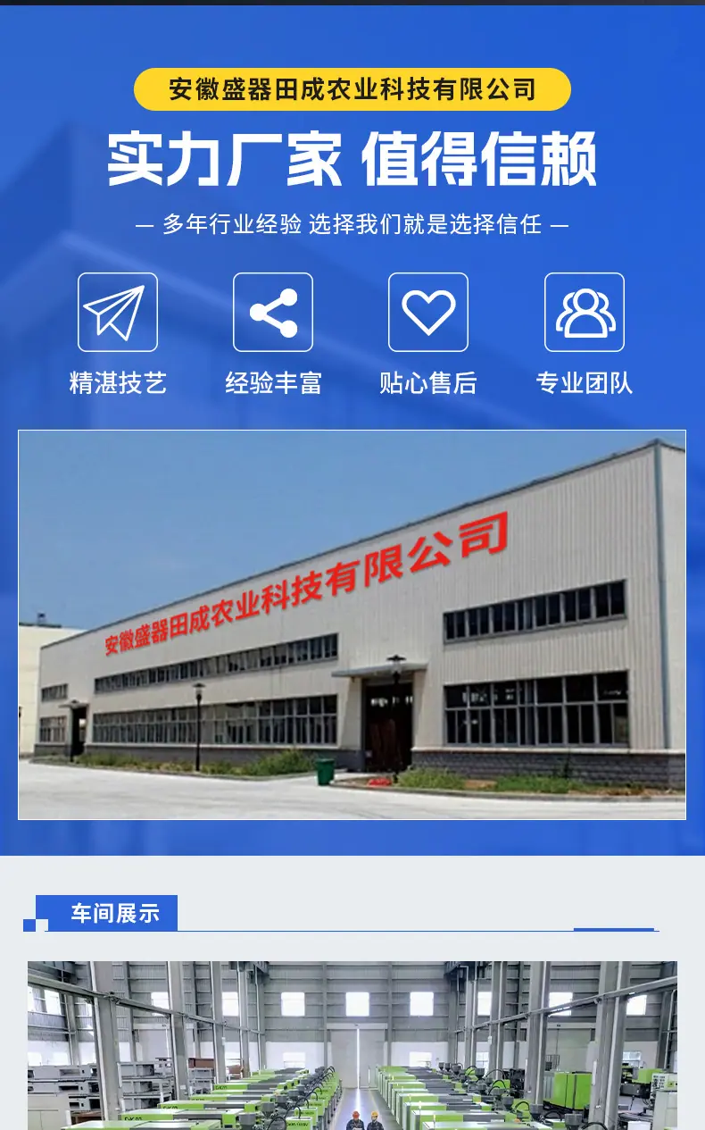 三开关喷雾器_15