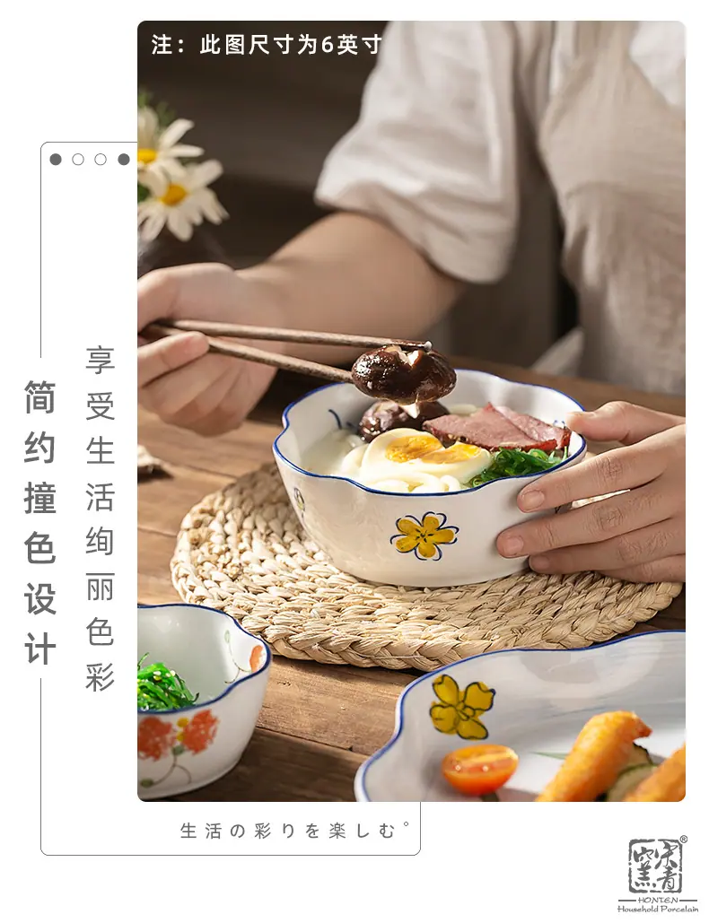 樱花碗详情_12.jpg