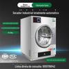 Secador automático de 20 kg Secador de roupas Equipamento de lavanderia Secador industrial Equipamento de lavagem e secagem