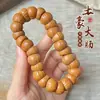 Cabeza de Mono Peluda Salvaje, Pulsera de Intestino de Cerdo de Lujo, Juguete de Nogal Enrollado a Mano, Juguete para Aliviar el Estrés para Enrollar con los Dedos, Cuentas Budistas