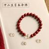 Pulsera de Cinabrio Femenina Masculina Pulsera de Piedra Original 12 Zodiaco Buey Dios Patrón Pulsera Benmingfo Estilo Étnico Pulsera de Cinabrio