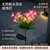 Luces de Flores Artificiales Insertadas en el Suelo con Energía Solar Transfronterizas, Luces de Flor de Lirio para Césped de Decoración de Jardín Transfronterizas, Luces LED Impermeables para Exteriores