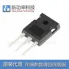 IKW50N60T 50N 60 600V 50A TO-247 Transistor IGBT triodo de inversor punto