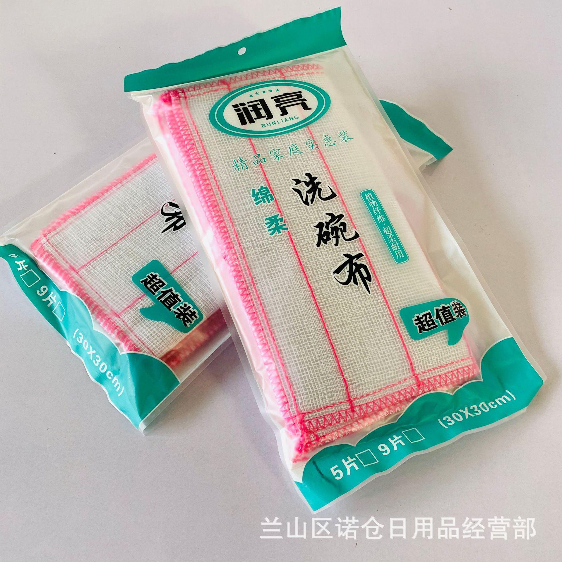 IMG_3194(20200320-123951)