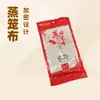 2 Piezas de Tela para Vaporera, Tela de Algodón de Grado Alimenticio para Cocer al Vapor Tamales y Tamales al Vapor, Gasa de Algodón Puro Resistente a Altas Temperaturas, Papel para Vaporera Antiadherente