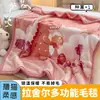 Manta de Raschel Engrosada Manta de Terciopelo de Leche Antiestática Manta con Forro de Lana Engrosada Caliente de Invierno Sábanas de Cama Individual para Dormitorio de Estudiantes