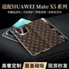 [una generación de cabello] apto para funda de teléfono móvil MateX5 espejo cuadrado chapado cuero Phnom Penh patrón de estrella cubierta protectora