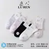 Meias Femininas Jilin Luren 6130 Cor Sólida Cano Curto Casuais de Negócios Primavera e Verão Malha Fina 100% Algodão Finas