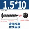 Tornillos Autorroscantes Redondos Endurecidos Negros de Acero al Carbono M1-M5 Tornillos Pequeños de Precisión Digital para Teléfono Cabeza Pan