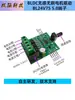 Placa controladora de motor DC sin escobillas trifásica BLDC 24V75W sin sensores, control de velocidad por potenciómetro 0-5V