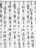 Disparar texto de caligrafía china estilo retro Zen decoración de boda props estudio casa de té estilo chino nuevo cortina de pantalla para ventana